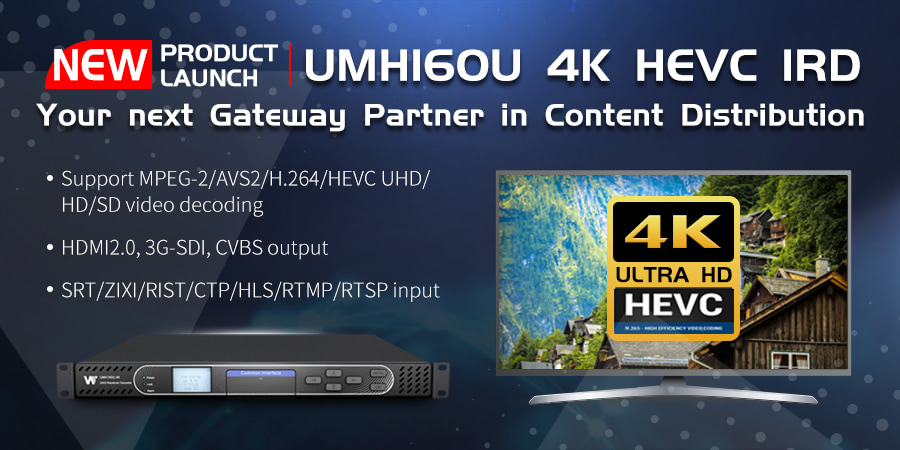 UMH160UIG 4K HEVC IRD: Ihr nächster Gateway-Partner für die Inhaltsverteilung